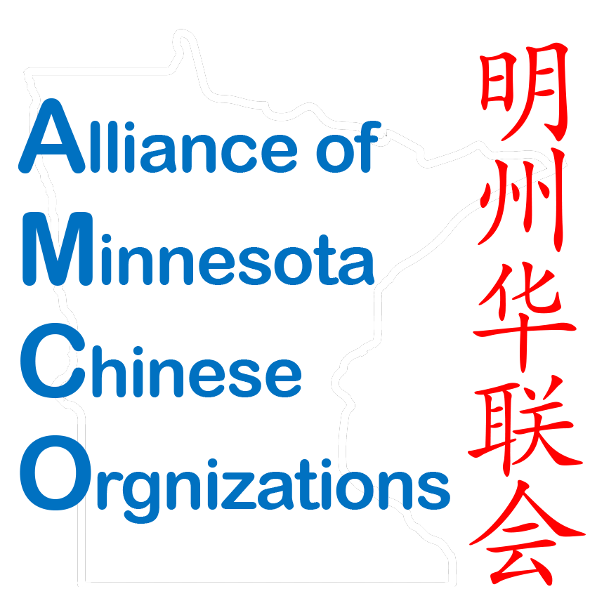 Alliance of Minnesota Chinese Organizations